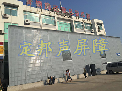 青島隔音降噪聲屏障工程